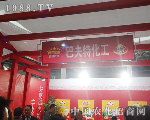 巴夫特以優(yōu)良的品牌贏得大家的關(guān)注
