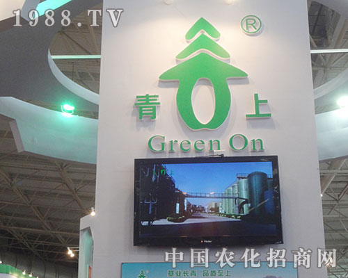     青上參展13屆濰坊磷復(fù)肥會(huì)議