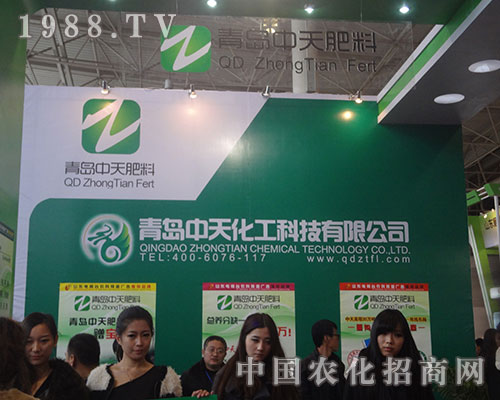 中天化工在中國磷復肥展覽會上格外受關注