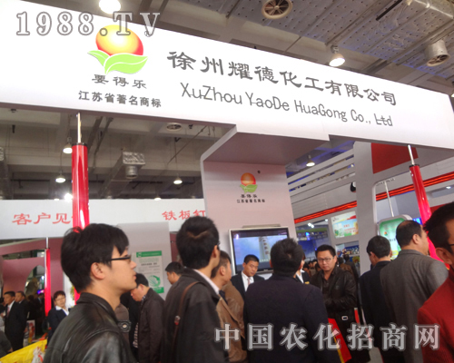 徐州耀德化工的一份責(zé)任、一份承諾淵源傳揚(yáng)