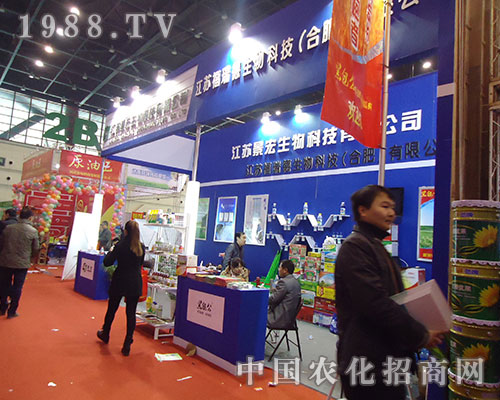 景宏生物在28屆全國植保交易會上精彩紛呈