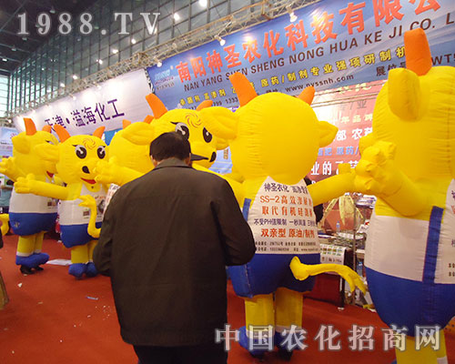 神圣農(nóng)化在28屆全國植保交易會(huì)展現(xiàn)得淋漓盡致
