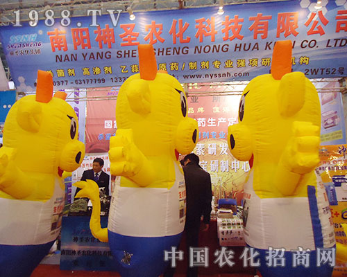 28屆全國植保交易會(huì)攜手神圣農(nóng)化