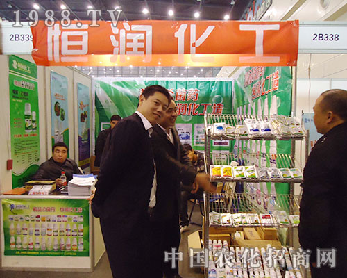 恒潤(rùn)化工2012年鄭州植保會(huì)火熱招商進(jìn)行中！