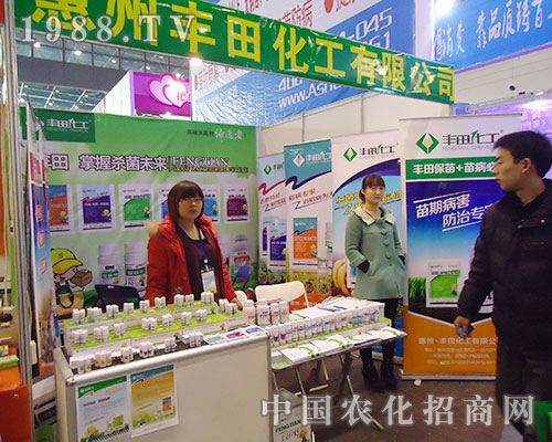 豐田農(nóng)化為河南省植保雙交會創(chuàng)造奇跡