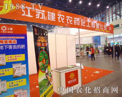 江蘇建農農藥在第28屆鄭州植保展上展現(xiàn)的淋漓盡致