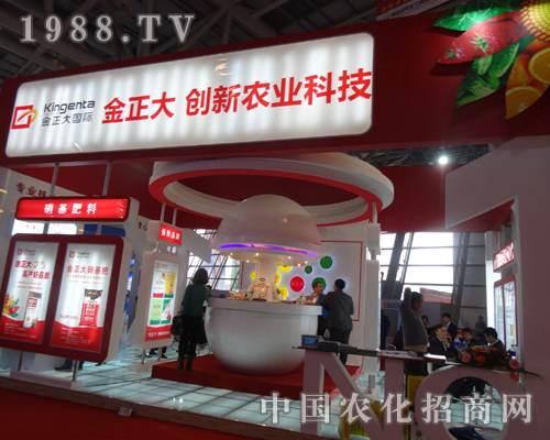 品牌金正大參加2013年合肥磷復肥展覽會