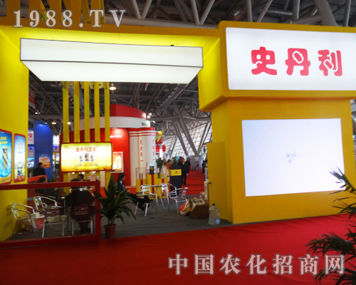 史丹利在2013第十四屆磷復(fù)肥展覽會(huì)上現(xiàn)身