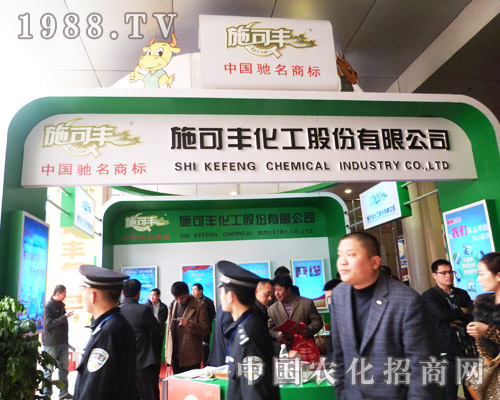 施可豐化工股份有限公司幫您提產(chǎn)量，增收入