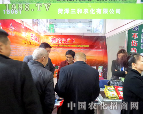 三和農(nóng)化：2015山東植保會上信得過的企業(yè)！