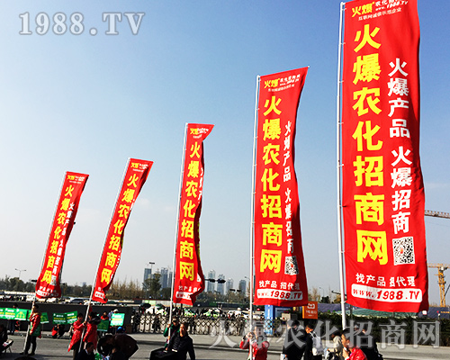 第三十四屆全國植保會，火爆農(nóng)化招商網(wǎng)風靡全場！