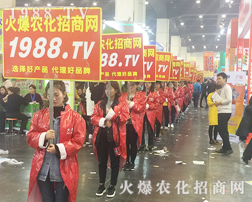     2018第21屆河南農(nóng)藥會，火爆人為您呈現(xiàn)精彩！
