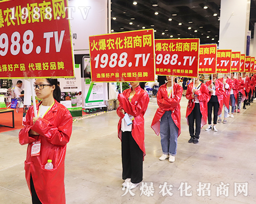 第十七屆南寧農(nóng)資會(huì)，火爆農(nóng)化網(wǎng)宣傳推廣勢(shì)不可擋！