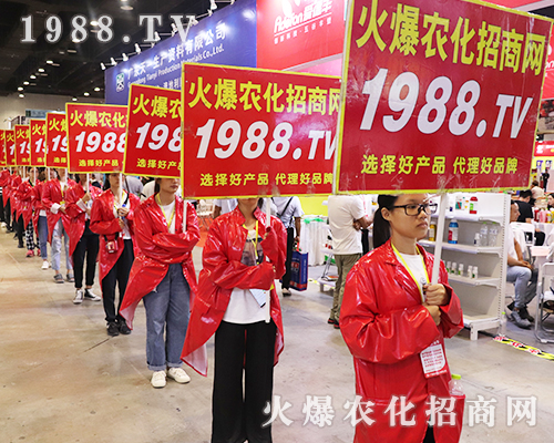     火爆農(nóng)化招商網(wǎng)助力第十七屆南方農(nóng)博會里，全力做好招商工作，整齊的隊(duì)伍，一致的目標(biāo)，相信我們在這次第二十一屆鄭州農(nóng)藥會里上，也更能贏得眾多廠家的支持與喜愛。