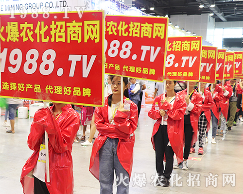     2019第17屆南方農(nóng)資博覽會，火爆農(nóng)化網(wǎng)全力征戰(zhàn)！