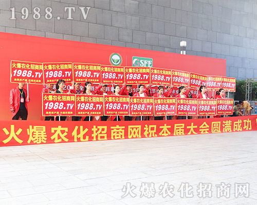 019南寧農(nóng)資會(huì)，火爆農(nóng)化網(wǎng)讓萬千廠商成功開創(chuàng)未來