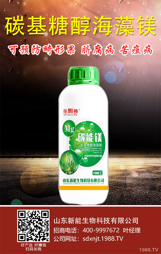 油菜根腫病發(fā)病癥狀，油菜根腫病的防治措施！