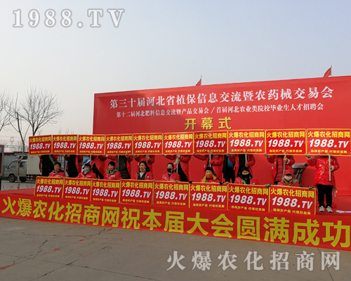     火爆農(nóng)化網(wǎng)的戰(zhàn)士在2019第30屆河北植保交易會(huì)詮釋壯麗的史詩