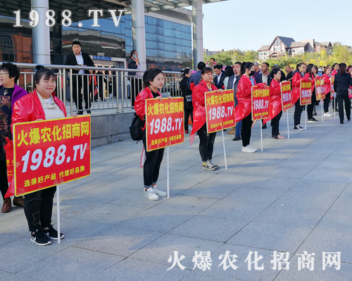 2019東北四省植保會，火爆農(nóng)化招商網(wǎng)激情四射！