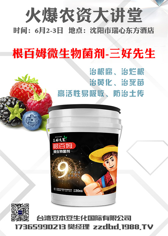 吃萵苣該注意什么？什么人不能吃萵苣？萵苣的食用禁忌