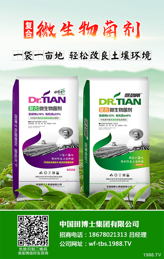 種植重樓能賺錢嗎？重樓種植前景及效益分析