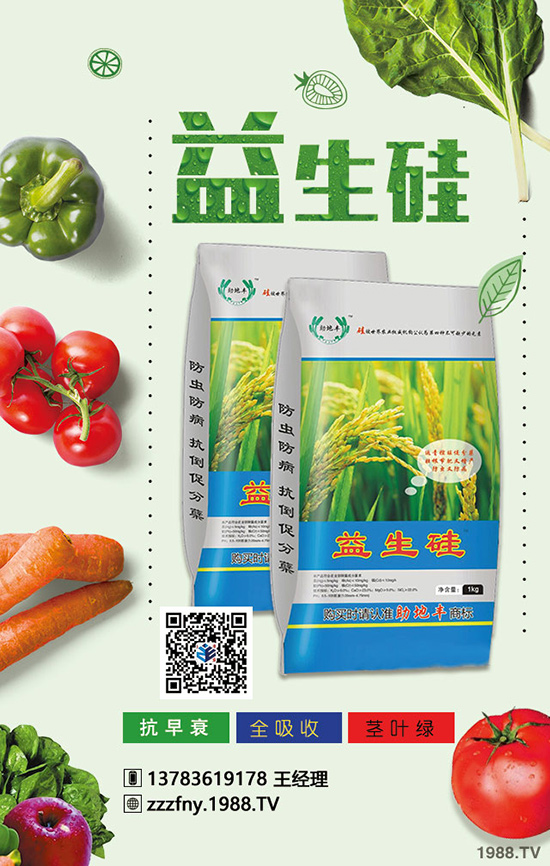 蠶豆施肥有方法，增產(chǎn)增收不在怕！