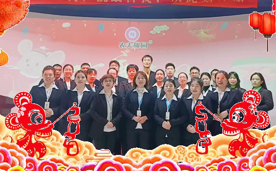 r(nng)ڈ@ףȫ(gu)2020옷(l)f(wn)ؔ(ci)\(yn)
