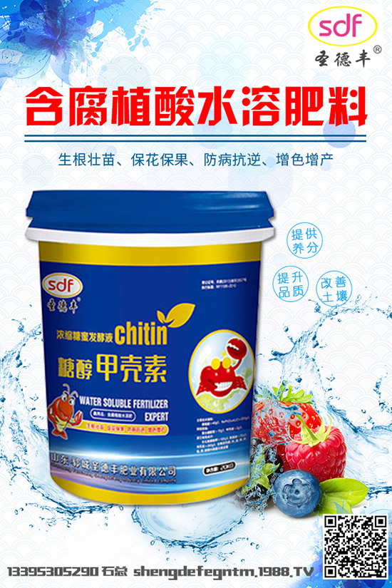荷蘭豆應(yīng)該怎樣施肥？荷蘭豆施肥技術(shù)！