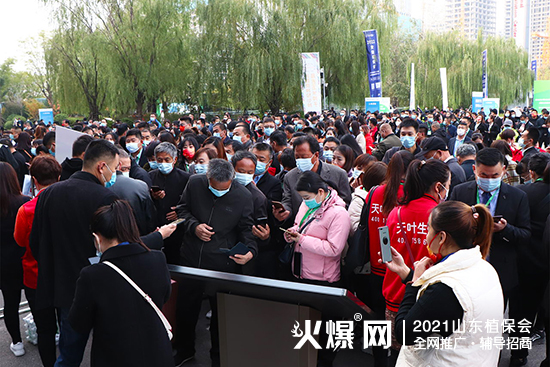相遇植保，共筑未來(lái)！2021山東植保會(huì)今日隆重開幕！