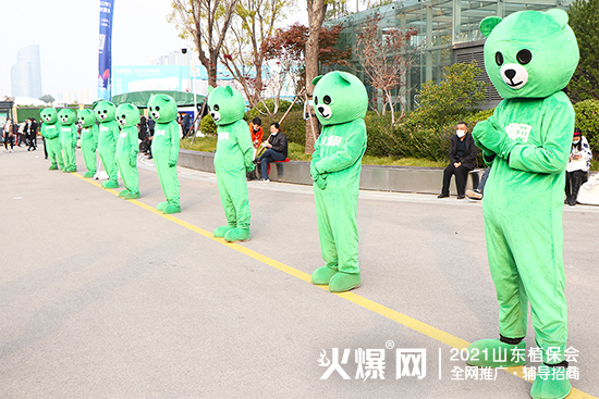 相遇植保，共筑未來(lái)！2021山東植保會(huì)今日隆重開幕！