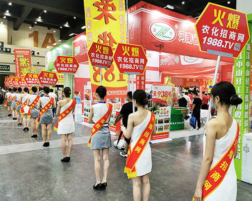 要想生意好，就要上火爆！火爆農(nóng)化網(wǎng)扎實(shí)向前！