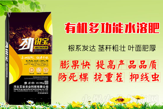 果樹花后追肥很關(guān)鍵，忌單施尿素，水溶肥補(bǔ)充營養(yǎng)更全面！