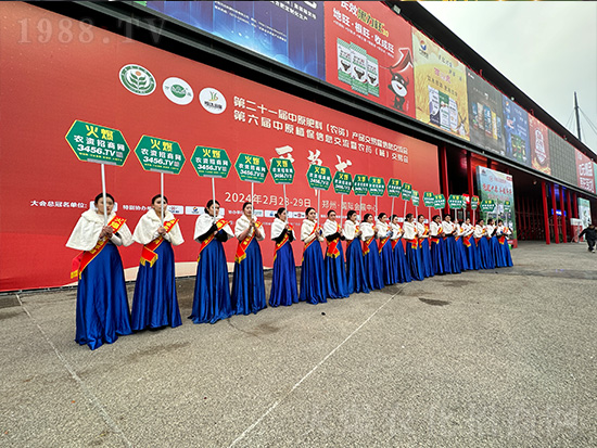 2024中原農(nóng)資雙交會，火爆網(wǎng)閃耀登場！