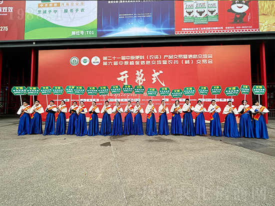 2024，火爆網(wǎng)再度亮相中原農(nóng)資會(huì)，精彩繼續(xù)！