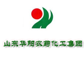 山東華陽(yáng)農(nóng)藥化工集團(tuán)有限公司