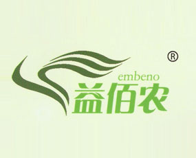 青島益佰農(nóng)肥業(yè)有限公司