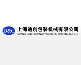上海迪創(chuàng)包裝機械有限公司