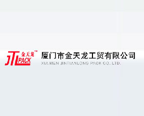 廈門市金天龍工貿(mào)有限公司
