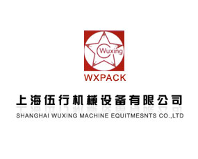 上海伍行機械設備有限公司