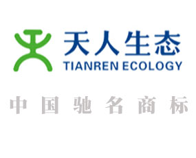江西天人生態(tài)股份有限公司