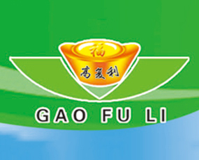 山東高復利肥業(yè)有限公司