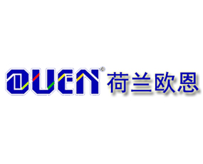 荷蘭歐恩國際農業(yè)發(fā)展有限公司