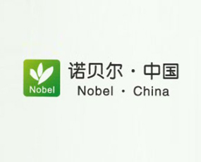 德國諾貝爾化學(xué)礦業(yè)集團(tuán)有限公司