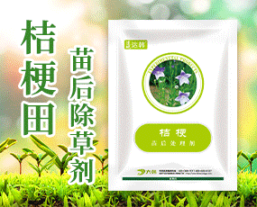 鄭州大韓作物科學有限公司
