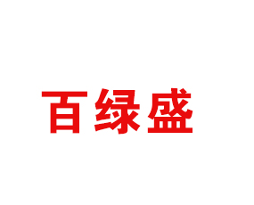 平頂山百綠盛農(nóng)作物保護(hù)有限公司