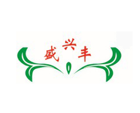 四川盛興豐農(nóng)業(yè)科技有限責任公司