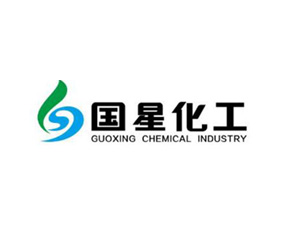 銅陵國星化工有限責(zé)任公司