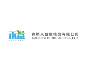 彌勒禾益腐植酸有限公司