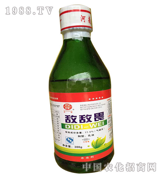 77.5%敵敵畏-沈丘農藥
