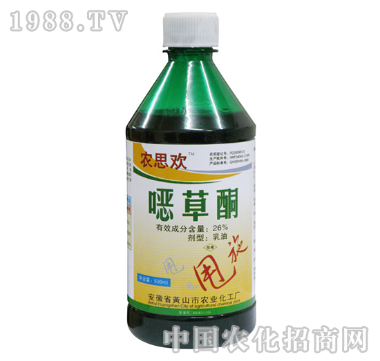 26%噁草酮-農(nóng)思歡-藍田農(nóng)業(yè)